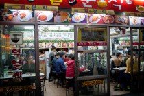 Corea del Sur